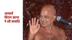 Acharya Virag Sagar Maharaj: जैन संत आचार्य विराग सागर ने ली समाधि, एमपी में शोक
की लहर - image