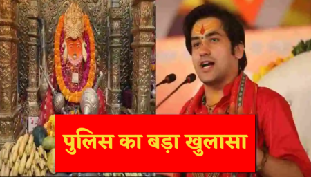 Seven women arrested in Pandit Dhirendra Shastri's Bageshwar Dham