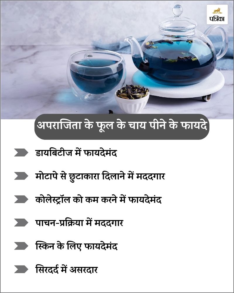 benefits of blue tea