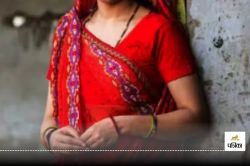 Bilaspur Suicide: तन्हाई ने छीन ली सांसे… केबल वायर को फंदा बनाकर लटक गई
शिक्षिका, 2 साल पहले हुई थी लव मैरिज - image