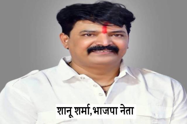 bjp leader