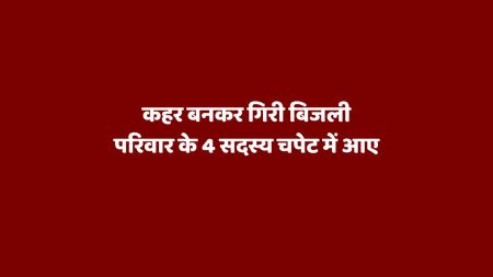 breaking news bhopal
