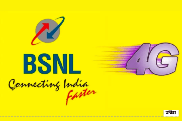 bsnl 4g