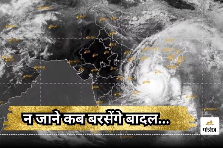 cg weather update