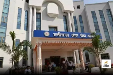 cgpsc scam