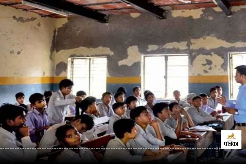 CG Govt School