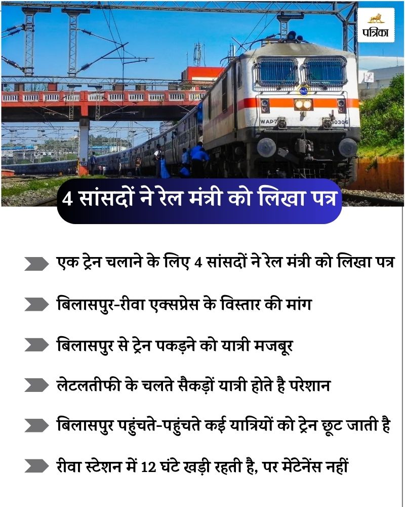 chhattisgarh railway news