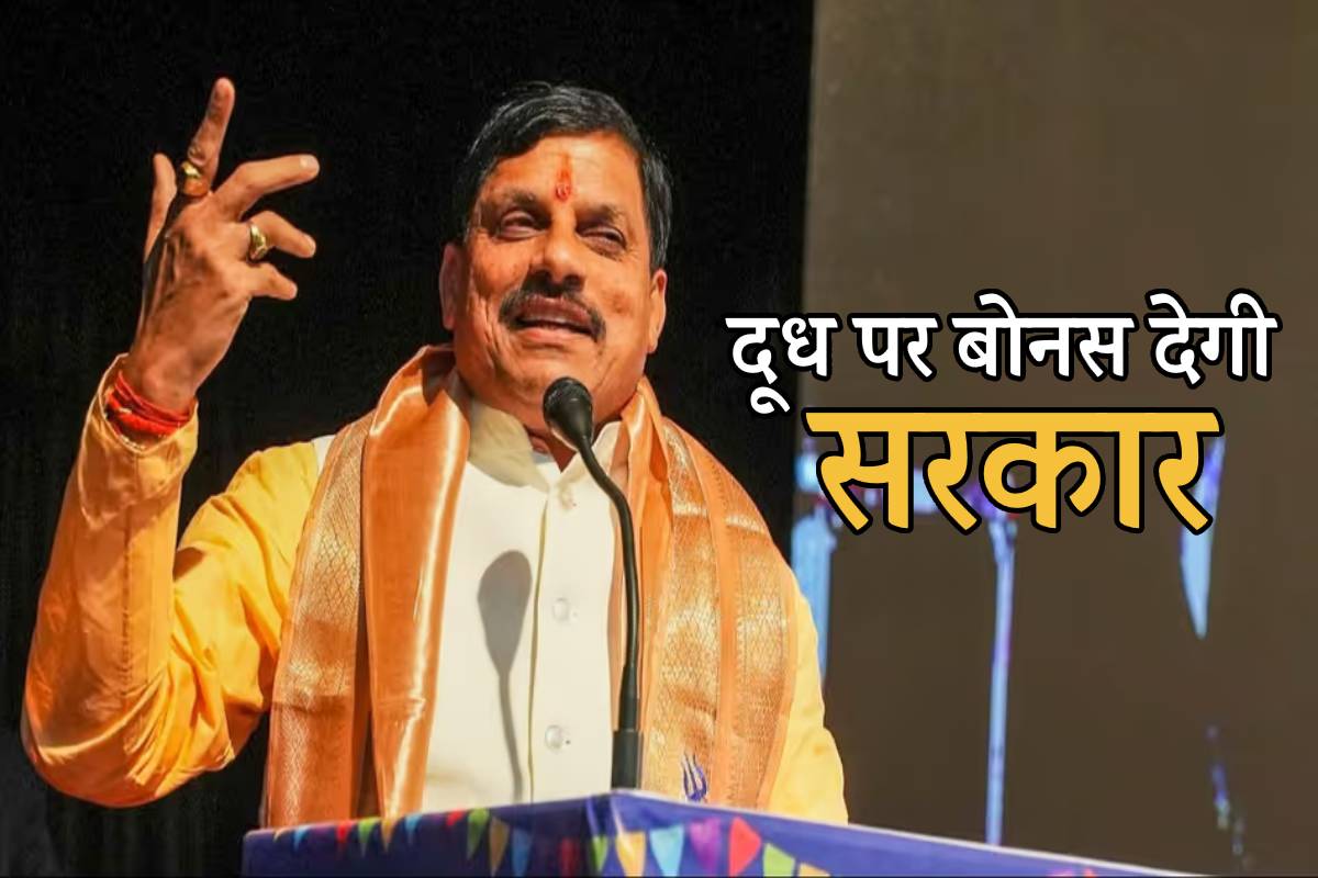 cm mohan yadav