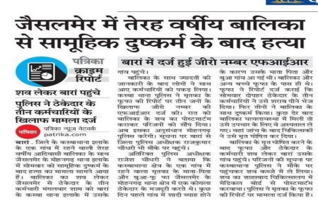 jsm news
