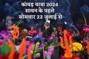dak bam kya hota hai