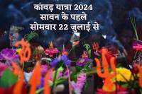 dak bam kya hota hai