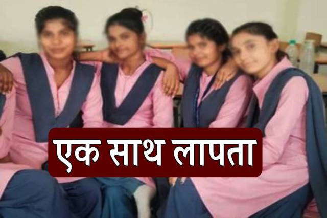 damoh missing girls