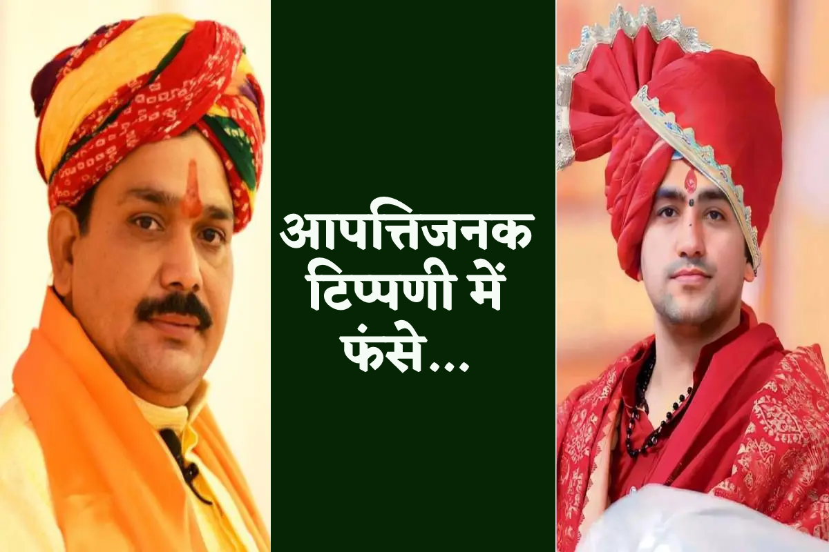 comment on Dhirendra Shastri