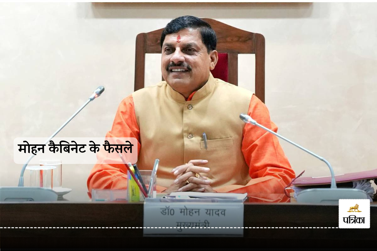 Mohan Cabinet Decision