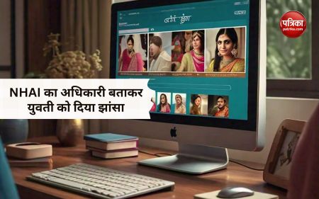 NHAI officer cheating, Jeevansathi matrimonial site