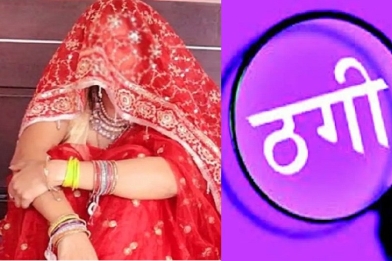 CG Fraud case, CG News,