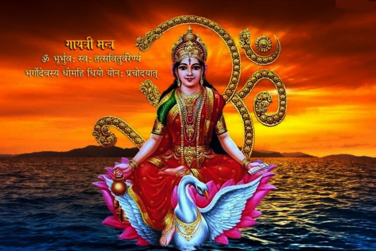 Gayatri Jayanti 2024: गायत्री जयंती पर भद्रा का साया, जानें पूजा का शुभ ...