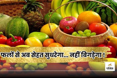 Health Alert