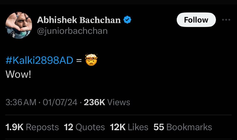 Abhishek Bachchan On Amitabh Bachchan Film Kalki 2898 AD