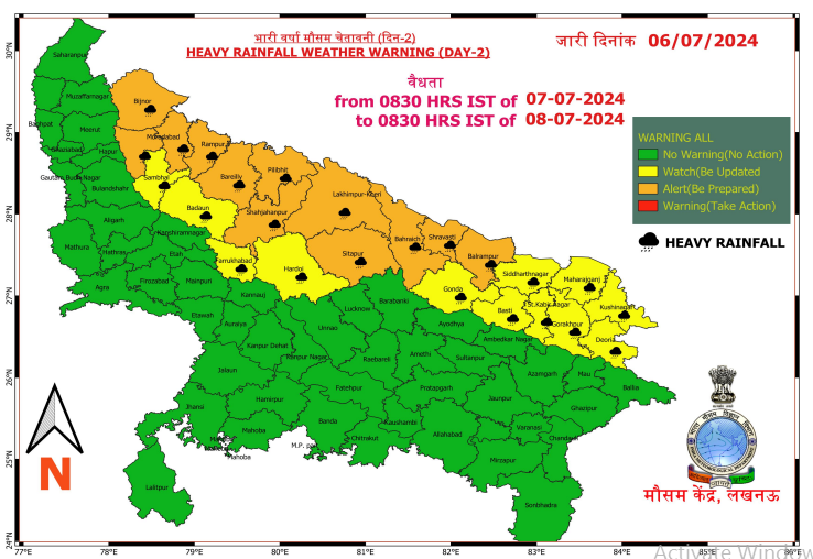 IMD Weather Update