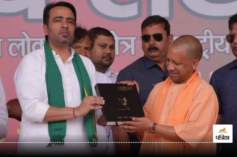 jayant chaudhary RLD distances itself from order to write names of owners on hotels and dhabas on Kanwar Yatra 2024 route