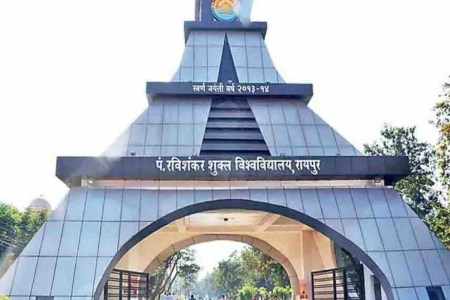PRSU Recruitment 2024