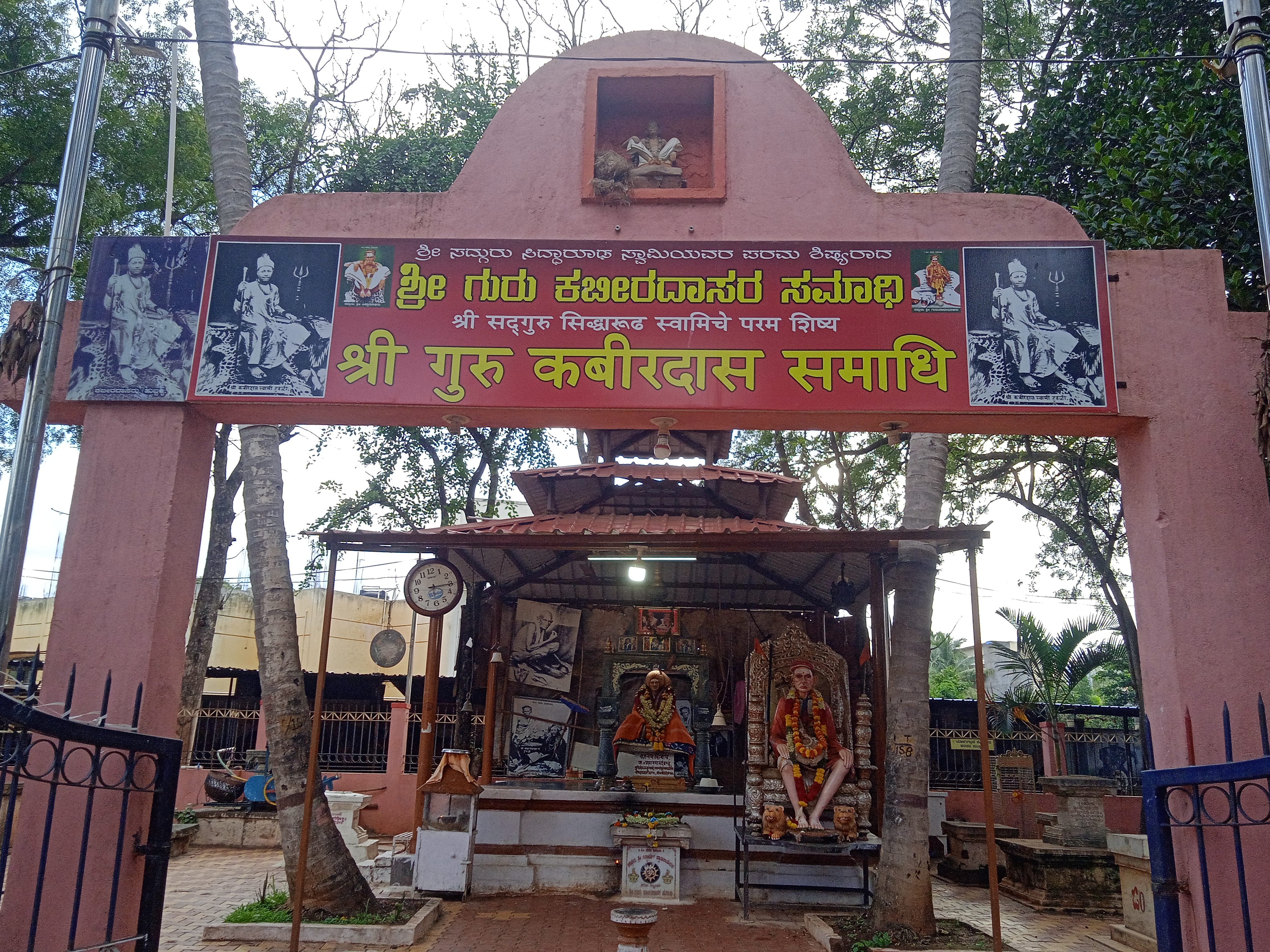 Kabirdas Samadhi