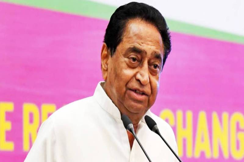 kamalnath