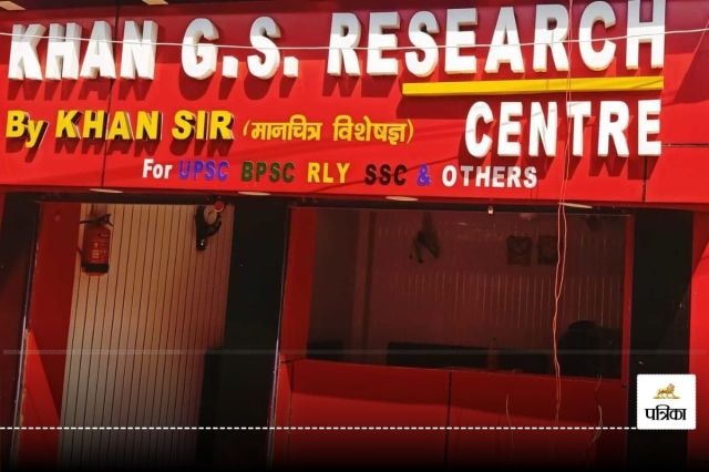 Khan Sir GS Research Centre 