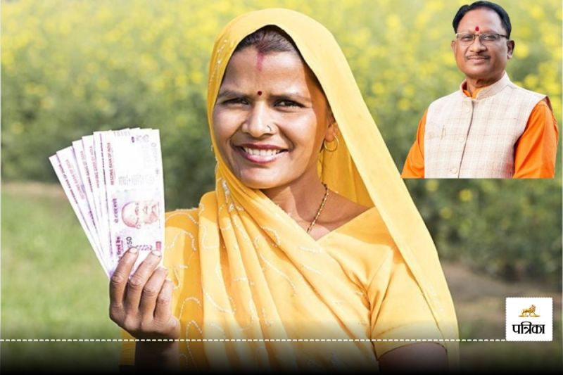 mahtari vandan yojana Update