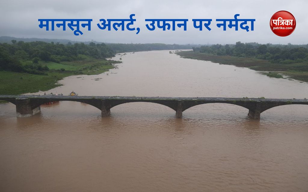 Monsoon Alert, narmada overflow