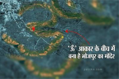 sawan shivratri 2024 date and time biggest shivling in madhya pradesh Bhojeshwar Temple