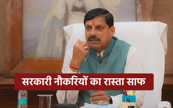 mp budget 2024