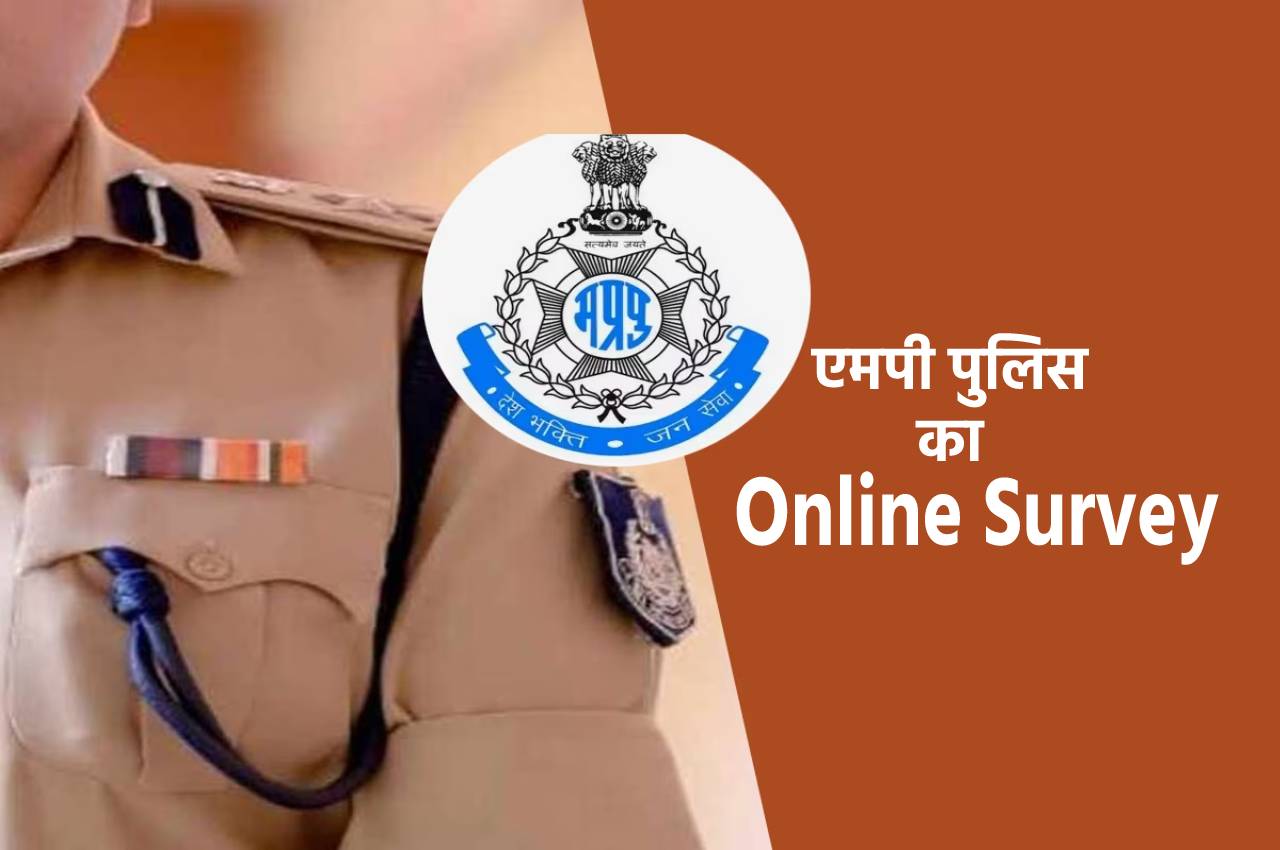 MP Police