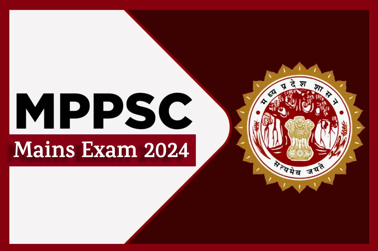 MPPSC Mains 2024 को लेकर आया बड़ा अपडेट, 19 सितंबर से नहीं अब इस दिन से शुरू
होंगी परीक्षा