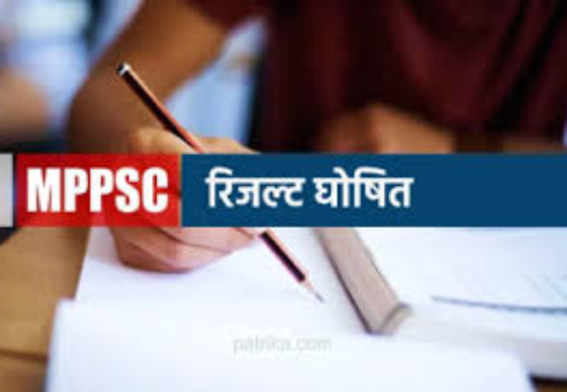 MPPSC State Service Preliminary Exam 2024 Result