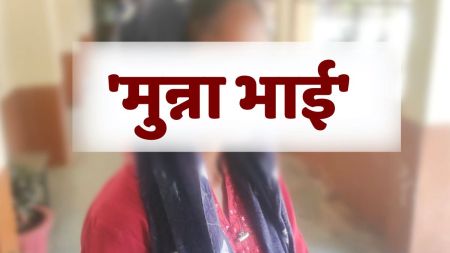 sagar news