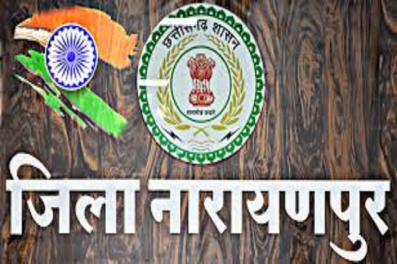 Chhattisgarh narayanpur