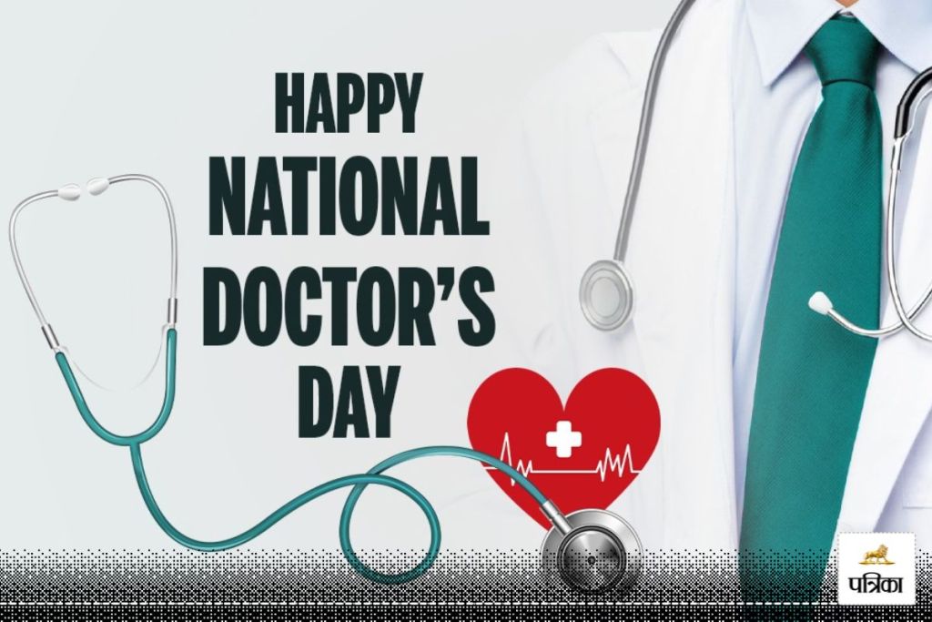 national doctor day 2024