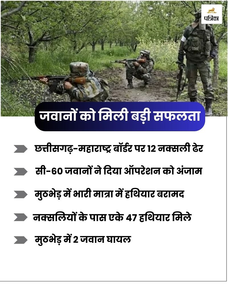 naxal attack