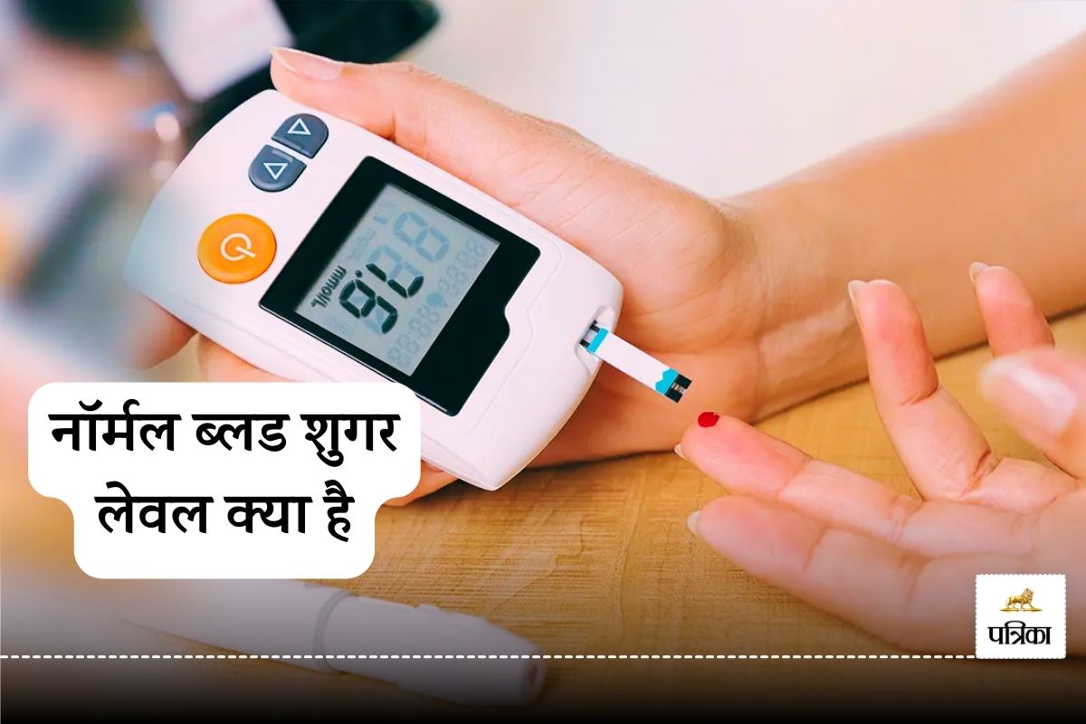 नॉर्मल Blood Sugar Level क्या है जानिए खाली ...