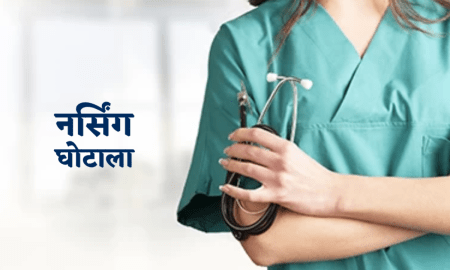 nursingsc