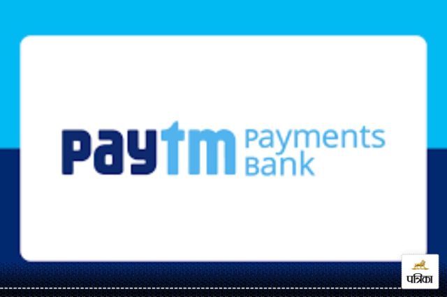 paytm payment bank