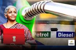 Petrol Diesel Latest Price: बजट के ऐलान के बाद पेट्रोल-डीजल के दाम में आया ये
बदलाव, जानें आपके शहर का लेटेस्ट प्राइस - image