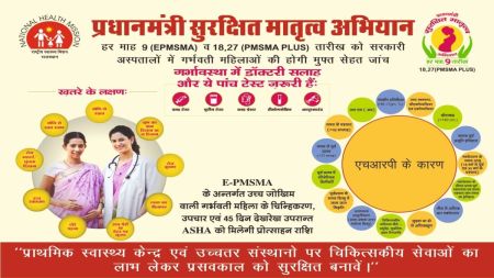 jhunjhunu news