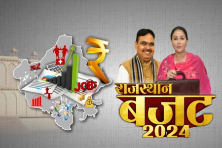 rajasthan budget