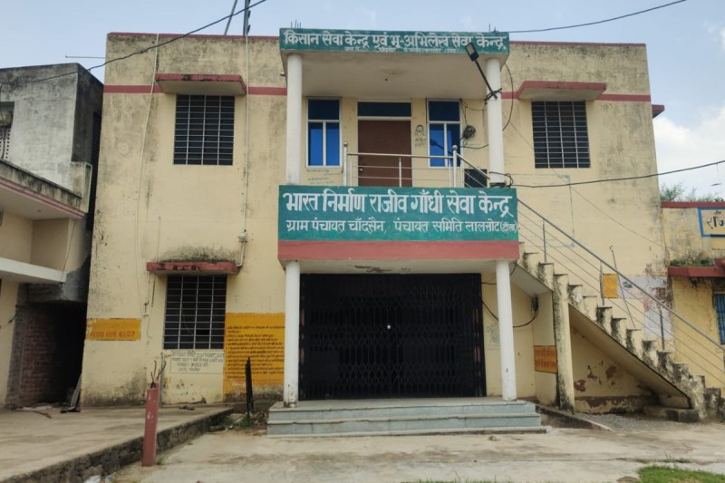 rajasthan village sarpanch