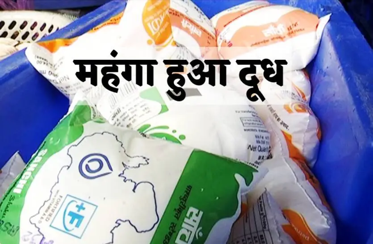 Sanchi Milk Price Hike in MP