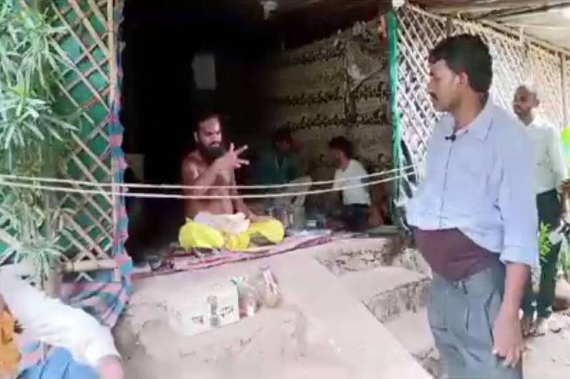 satna chitrakoot news