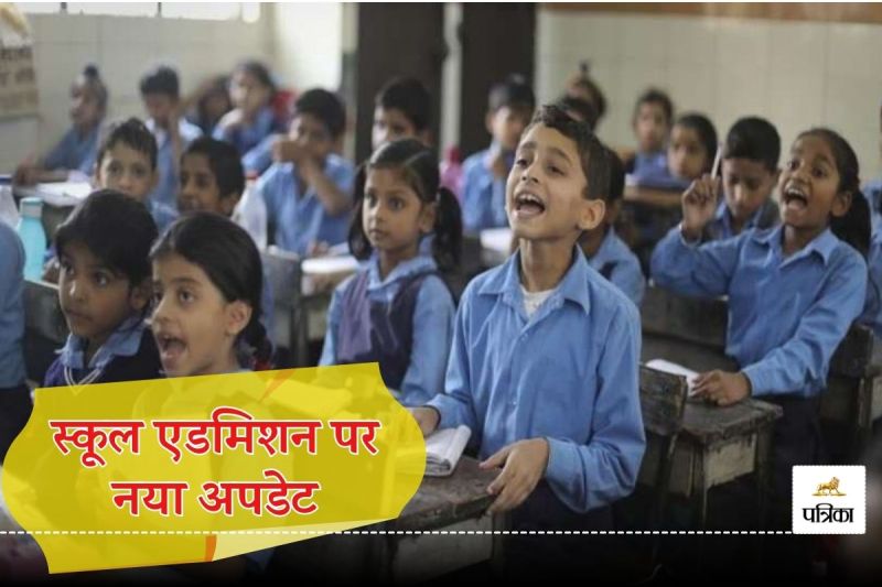 Rajasthan Schools Admission Age Calculation Date fixed 1 October Both Directors issued Joint Order